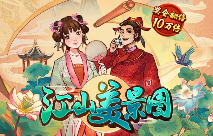 牛八体育官网_登录入口